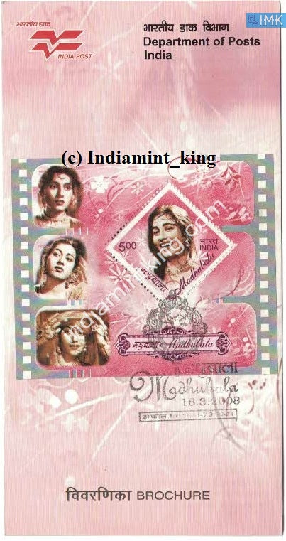 India 2008 Madhubala (Miniature on Brochure) #BRMS 1 - buy online Indian stamps philately - myindiamint.com