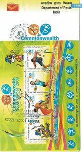 India 2008 Commonwealth Youth Games (Miniature on Brochure) #BRMS 1 - buy online Indian stamps philately - myindiamint.com
