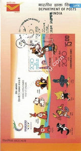 India 2008 Commonwealth Games Delhi Shera (Miniature on Brochure) #BRMS 1 - buy online Indian stamps philately - myindiamint.com