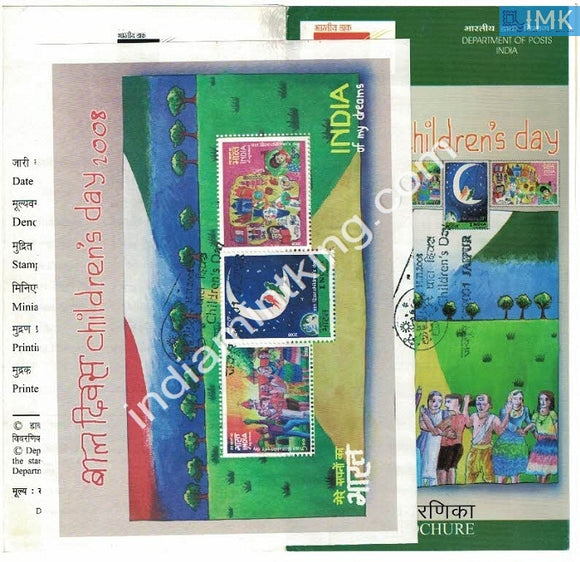 India 2008 Children's Day (Miniature on Brochure) #BRMS 5 - buy online Indian stamps philately - myindiamint.com