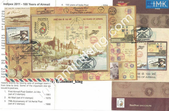 India 2011 Airmail (Miniature on Brochure) #BRMS Pkt - buy online Indian stamps philately - myindiamint.com