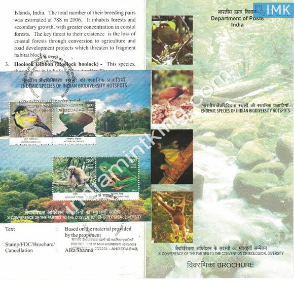 India 2012 Endemic Species Of Indian Biodiversity Hotspots (Miniature on Brochure) #BRMS 4 - buy online Indian stamps philately - myindiamint.com