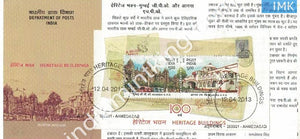 India 2013 Heritage GPO (Mumbai & Agra GPO) (Miniature on Brochure) #BRMS 4 - buy online Indian stamps philately - myindiamint.com