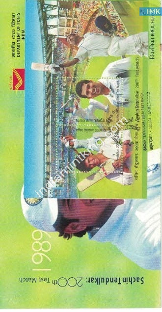 India 2013 Sachin Tendulkar 200Th Test (Miniature on Brochure) #BRMS 4 - buy online Indian stamps philately - myindiamint.com
