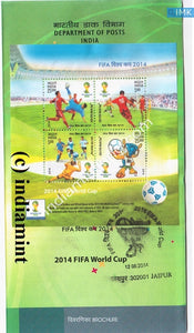 India 2014 FIFA World Cup (Miniature on Brochure) #BRMS 1 - buy online Indian stamps philately - myindiamint.com