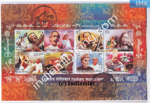 India 2014 Musicians 8V (Miniature on Brochure) #BRMS 2 - buy online Indian stamps philately - myindiamint.com