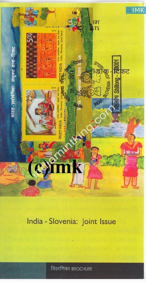 India 2014 Joint Issue Indo-Slovenia (Miniature on Brochure) #BRMS 2 - buy online Indian stamps philately - myindiamint.com