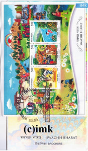 India 2015 Swachh Bharat Campaign (Miniature on Brochure) #BRMS 2 - buy online Indian stamps philately - myindiamint.com