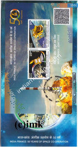 India 2015 Joint Issue Indo-France Space Programme (Miniature on Brochure) #BRMS 2 - buy online Indian stamps philately - myindiamint.com