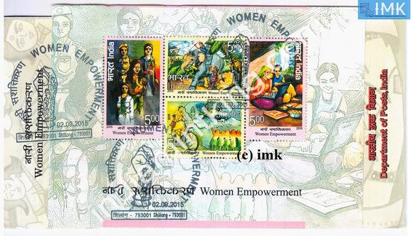 India 2015 Women Empowerment (Miniature on Brochure) #BRMS 2 - buy online Indian stamps philately - myindiamint.com