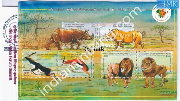 India 2015 India-Africa Forum Summit (Normal) (Miniature on Brochure) #BRMS 4 - buy online Indian stamps philately - myindiamint.com