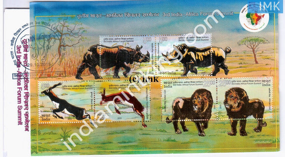 India 2015 India-Africa Forum Summit (Gold Foil) (Miniature on Brochure) #BRMS 2 - buy online Indian stamps philately - myindiamint.com