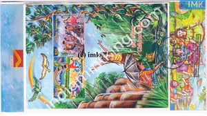 India 2015 Children's Day (Miniature on Brochure) #BRMS 2 - buy online Indian stamps philately - myindiamint.com