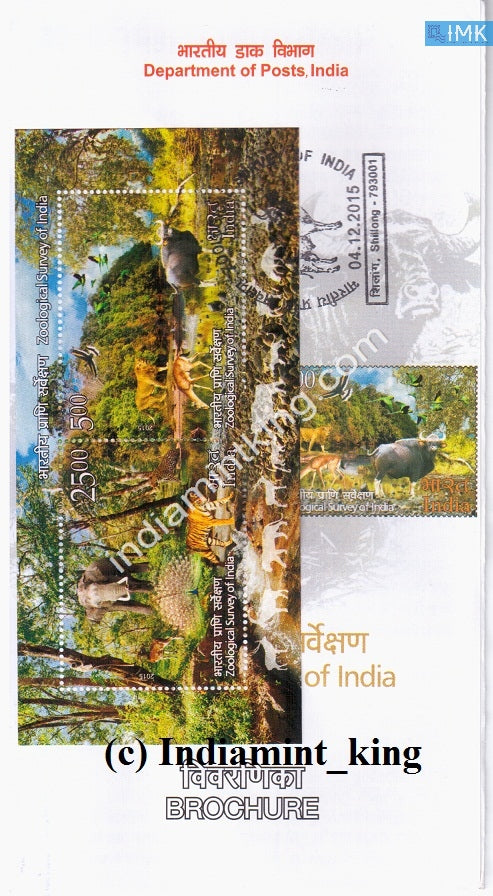 India 2015 Zoological Survey Of India (Miniature on Brochure) #BRMS 3 - buy online Indian stamps philately - myindiamint.com