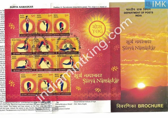 India 2016 Surya Namaskar (Miniature on Brochure) #BRMS Pkt - buy online Indian stamps philately - myindiamint.com