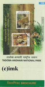 India 2016 Tadoba Andhari National Park (Miniature on Brochure) #BRMS 3 - buy online Indian stamps philately - myindiamint.com