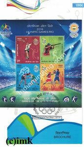 India 2016 Rio Olympics (Miniature on Brochure) #BRMS 3 - buy online Indian stamps philately - myindiamint.com