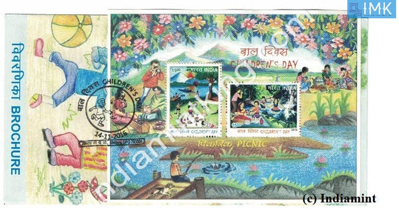 India 2016 Children's Day (Miniature on Brochure) #BRMS 4 - buy online Indian stamps philately - myindiamint.com