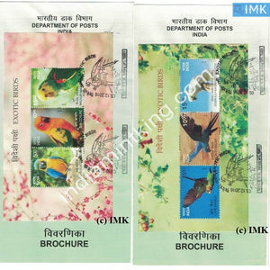 India 2016 Exotic Birds Series 2 Set of Two, (Miniature on Brochure) #BRMS 4 - buy online Indian stamps philately - myindiamint.com