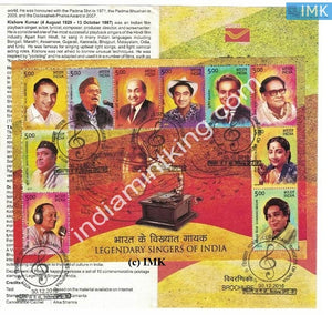 India 2016 Legendary Singers Of India 10V (Miniature on Brochure) #BRMS 5 - buy online Indian stamps philately - myindiamint.com