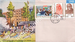 India 1983 Meera Behn Mahadev Desai  (Setenant FDC) - buy online Indian stamps philately - myindiamint.com