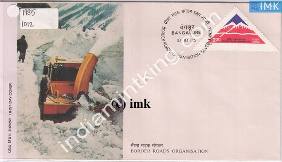 India 1985 Border Roads Organization  (Setenant FDC) - buy online Indian stamps philately - myindiamint.com