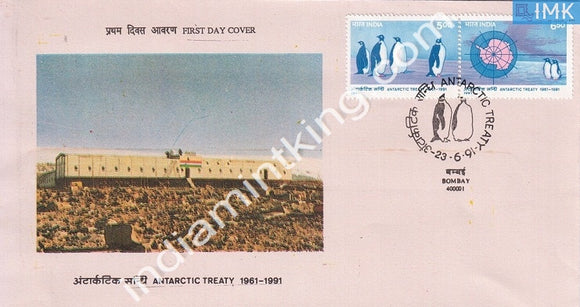 India 1991 Antarctic Treaty  (Setenant FDC) - buy online Indian stamps philately - myindiamint.com