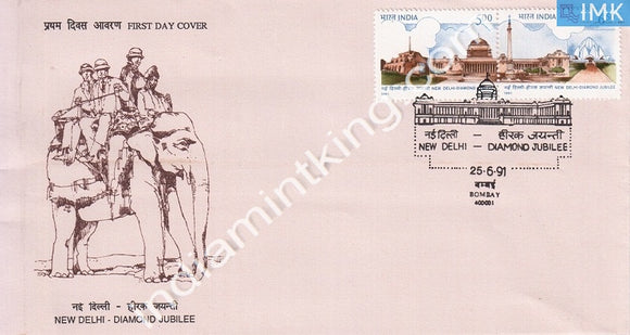 India 1991 Diamond Jubilee New Delhi  (Setenant FDC) - buy online Indian stamps philately - myindiamint.com