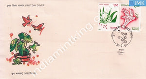 India 1991 Greetings  (Setenant FDC) - buy online Indian stamps philately - myindiamint.com