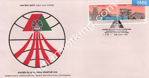 India 1992 Bridges (Structural Engineering)  (Setenant FDC) - buy online Indian stamps philately - myindiamint.com