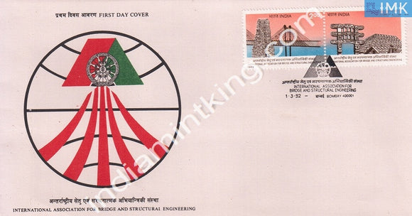 India 1992 Bridges (Structural Engineering)  (Setenant FDC) - buy online Indian stamps philately - myindiamint.com