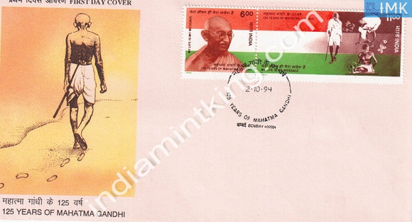 India 1994 Mahatma Gandhi 125 Years  (Setenant FDC) - buy online Indian stamps philately - myindiamint.com