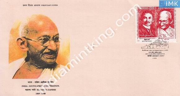 India 1995 Mahatma Gandhi South Africa  (Setenant FDC) - buy online Indian stamps philately - myindiamint.com