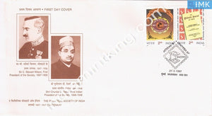 India 1997 Philatelic Journal Of India  (Setenant FDC) - buy online Indian stamps philately - myindiamint.com