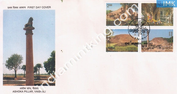India 1997 Buddhist Cultural Sites  (Setenant FDC) - buy online Indian stamps philately - myindiamint.com