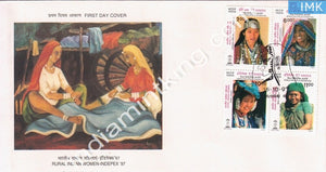 India 1997 Rural Women Costumes  (Setenant FDC) - buy online Indian stamps philately - myindiamint.com