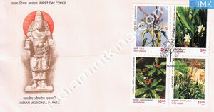 India 1997 Medicinal Plants  (Setenant FDC) - buy online Indian stamps philately - myindiamint.com
