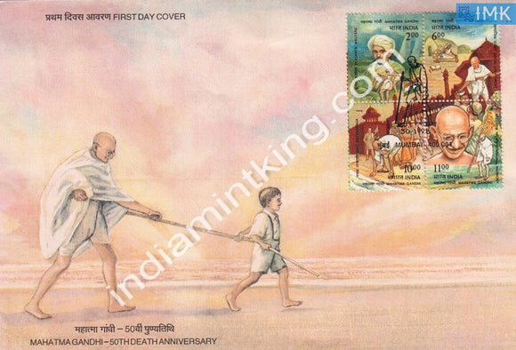 India 1998 Mahatma Gandhi  (Setenant FDC) - buy online Indian stamps philately - myindiamint.com