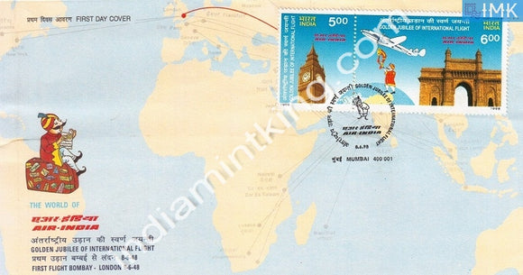 India 1998 Air India International Services  (Setenant FDC) - buy online Indian stamps philately - myindiamint.com