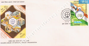 India 1998 National Savings  (Setenant FDC) - buy online Indian stamps philately - myindiamint.com