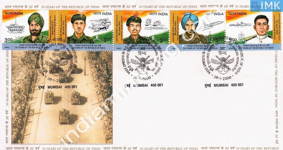India 2000 Gallantry Award Winners  (Setenant FDC) - buy online Indian stamps philately - myindiamint.com