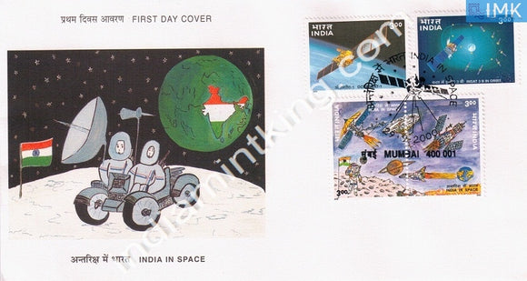 India 2000 Space Program  (Setenant FDC) - buy online Indian stamps philately - myindiamint.com