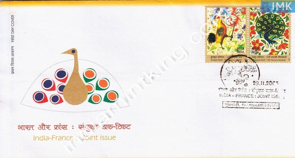 India 2003 Joint Issue Indo-France  (Setenant FDC) - buy online Indian stamps philately - myindiamint.com
