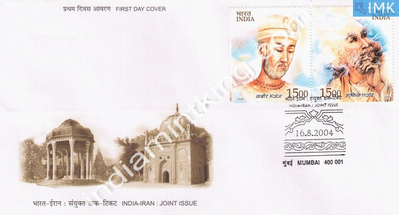 India 2004 Kabir-Hafiz Indo-Iran Joint Issue  (Setenant FDC) - buy online Indian stamps philately - myindiamint.com