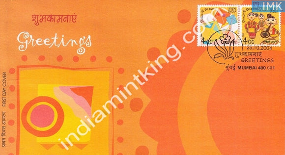 India 2004 Greetings  (Setenant FDC) - buy online Indian stamps philately - myindiamint.com