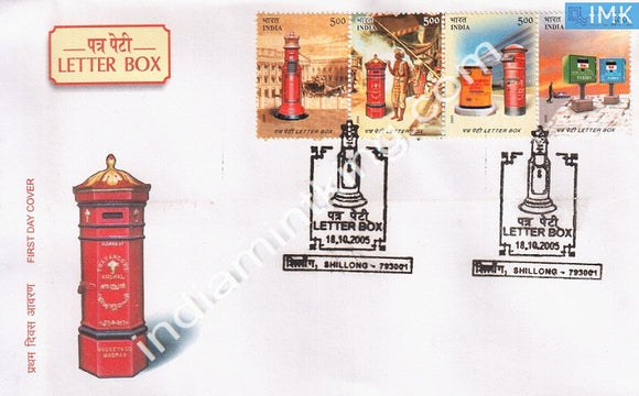 India 2005 Letter Box  (Setenant FDC) - buy online Indian stamps philately - myindiamint.com