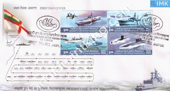 India 2006 Presidents Fleet Review  (Setenant FDC) - buy online Indian stamps philately - myindiamint.com