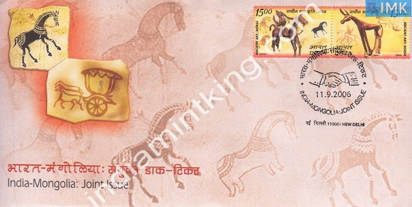 India 2006 Joint Issue Indo-Mongolia  (Setenant FDC) - buy online Indian stamps philately - myindiamint.com