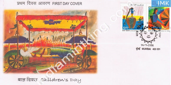 India 2006 Children's Day  (Setenant FDC) - buy online Indian stamps philately - myindiamint.com