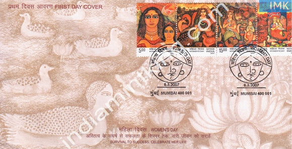 India 2007 Women's Day (Setenant FDC) - buy online Indian stamps philately - myindiamint.com